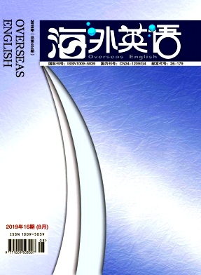 海外英语