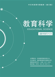 中文科技期刊数据库 教育科学