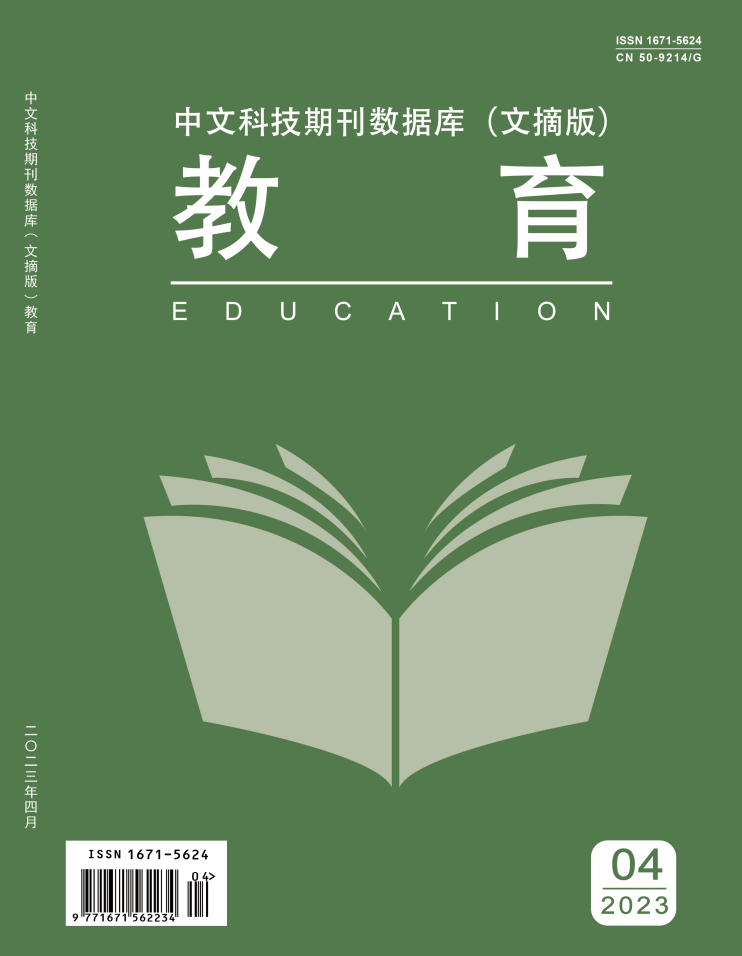 中国科技经济新闻数据库 教育