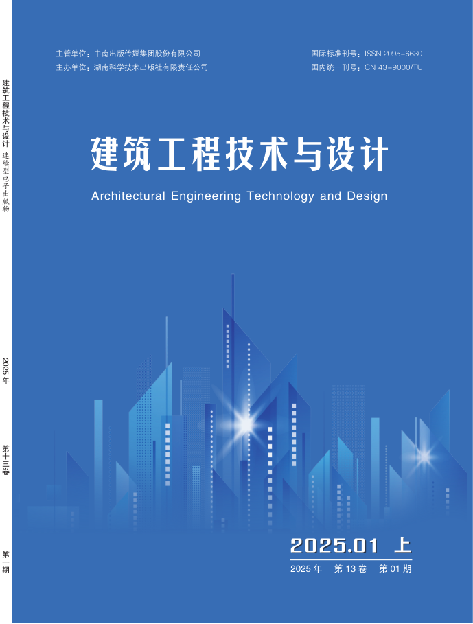 建筑工程技术与设计